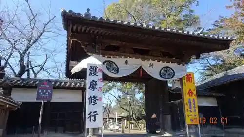 喜多院の山門・神門