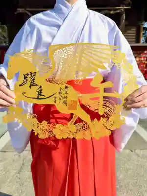 福島八幡宮の御朱印