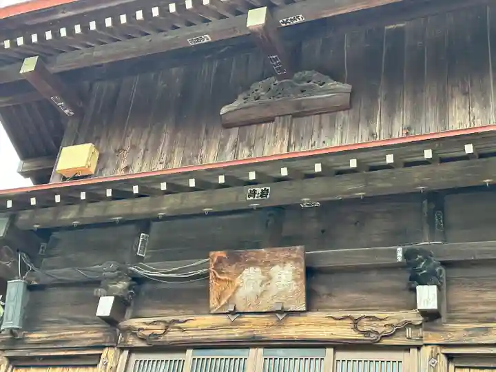 一之宮神社(神奈川県)
