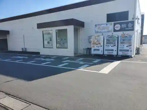 足利公設市場神社(栃木県)