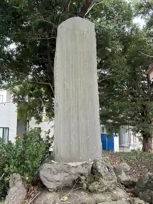 天満宮(静岡県)