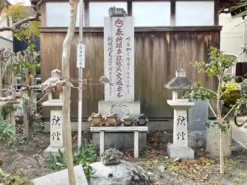 市神神社(滋賀県)