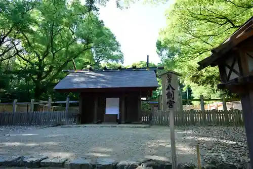 熱田神宮(愛知県)