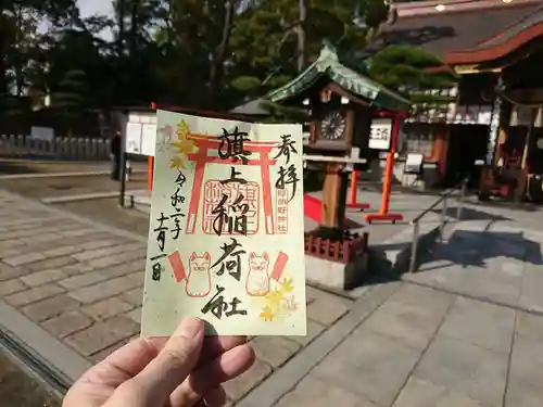 阿部野神社のその他建物