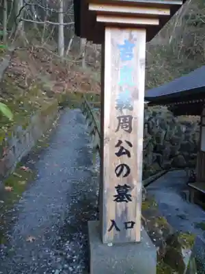 法華寺のその他建物