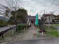 久昌寺(埼玉県)