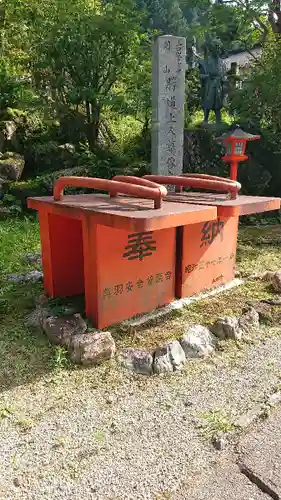 金剛山瑞峯寺(金剛不動尊) のその他建物