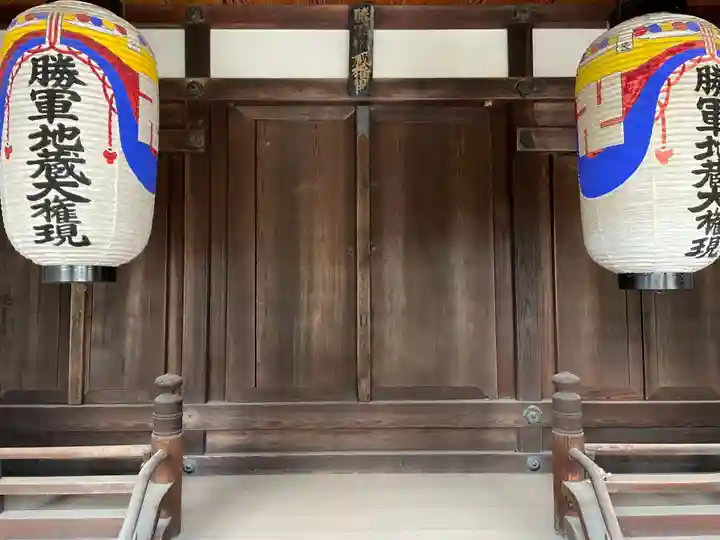 権現寺(京都府)