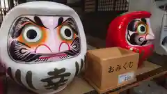 若宮神明社のおみくじ