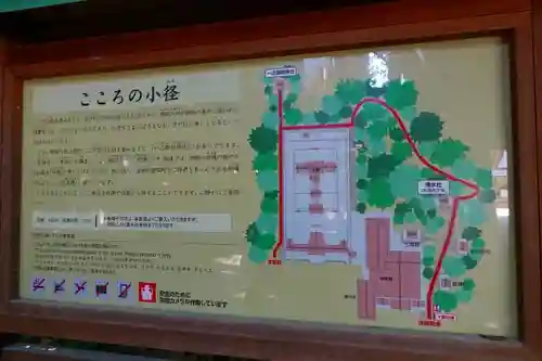 熱田神宮のその他建物