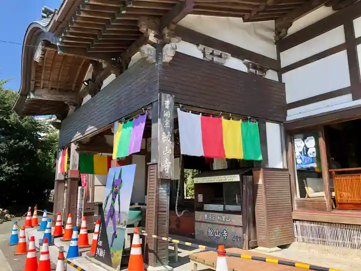 舘山寺(静岡県)