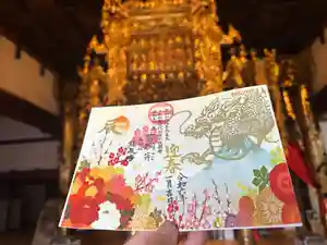 曹洞宗 永松山 龍泉寺の御朱印(2024年01月02日(火) 16時19分56秒投稿)
