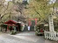 談山神社のその他建物