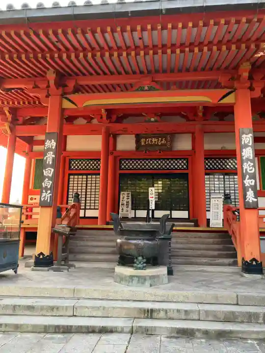 中山寺(兵庫県)