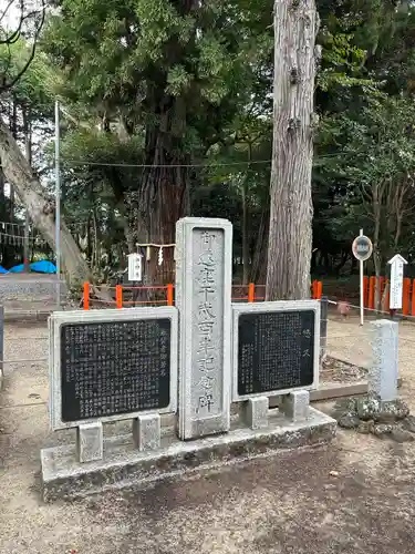 息栖神社(茨城県)