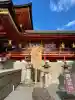 石清水八幡宮(京都府)
