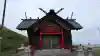宗谷岬神社(北海道)