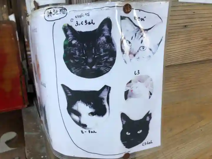 王子神社(徳島県)