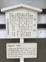 菩提心寺(高岳院)の歴史
