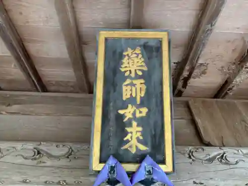 永福寺の山門・神門