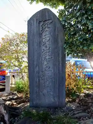 常祗稲荷神社(群馬県)