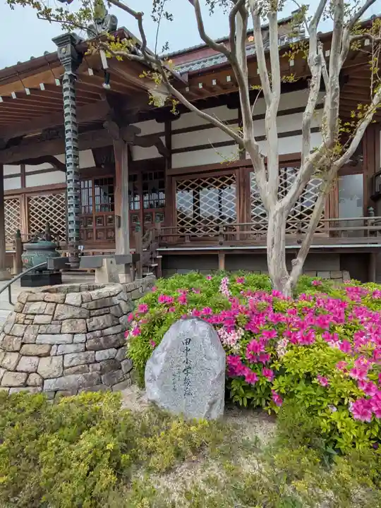 西蓮寺(東京都)