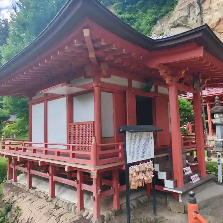 達谷西光寺(岩手県)