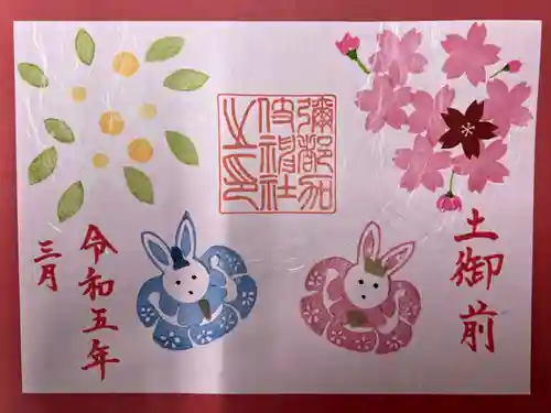 彌都加伎神社(三重県)