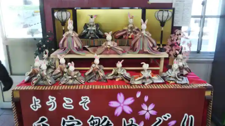 光明寺(感満不動尊)の授与品その他