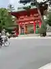 今宮神社(京都府)