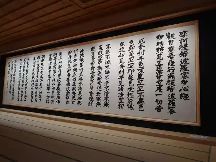 龍雲寺のその他建物