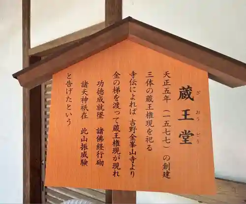 長谷寺(奈良県)