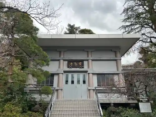寶泉寺（宝泉寺）(東京都)