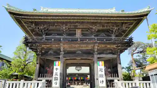 村松虚空蔵堂（日高寺）(茨城県)