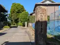 宝延寺(岐阜県)