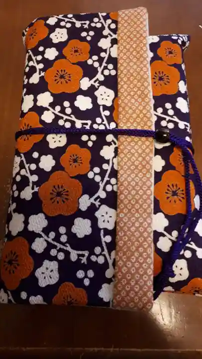 川崎大師(平間寺)の御朱印帳