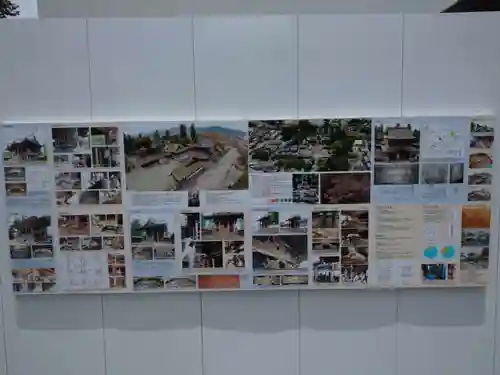 阿蘇神社のその他建物