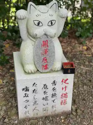 鹿角八坂神社(秋田県)
