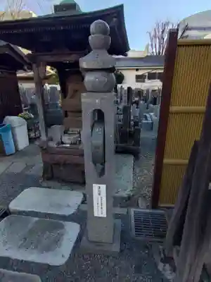 福傳寺(東京都)