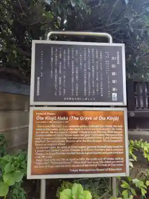 一乗寺(東京都)