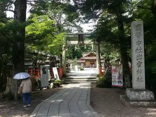 出雲大神宮の鳥居