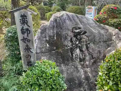 久米寺(奈良県)