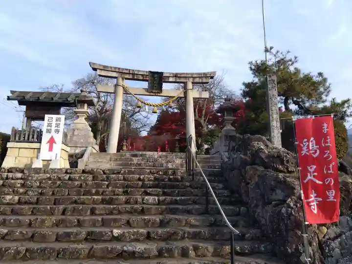 與志漏神社(滋賀県)