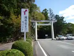 瀧原宮(皇大神宮別宮)の鳥居