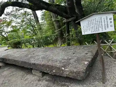 志波彦神社・鹽竈神社(宮城県)