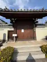 法金剛院の{uncategorized: "未分類", other: "その他", undefined: "問題あり", building: "その他建物", grave: "お墓", sacred_gate: "鳥居", guardian: "狛犬", statue: "像", buddha: "仏像", history: "歴史", nature: "自然", garden: "庭園", animal: "動物", pagoda: "塔", temizu: "手水舎", mountain_gate: "山門・神門", sanctuary: "本殿・本堂", subordinate: "末社・摂社", art: "芸術", scenery: "景色", jizo: "地蔵", ema: "絵馬", goshuin: "御朱印", omikuji: "おみくじ", items: "授与品その他", amulet: "お守り", goshuincho: "御朱印帳", eats: "食事", festival: "お祭り", votive_dance: "神楽", shichigosan: "七五三参", wedding: "結婚式", experience: "体験その他", initially: "初詣", around: "周辺", anti_infection: "感染症対策"}