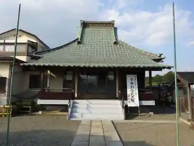 薬王寺の本殿・本堂