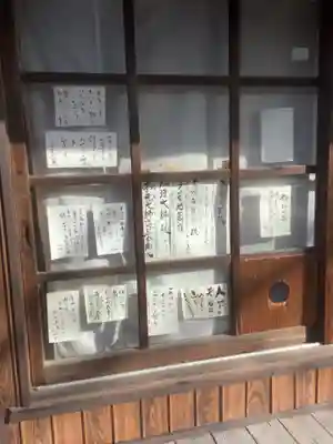 覚王山 日泰寺のその他建物