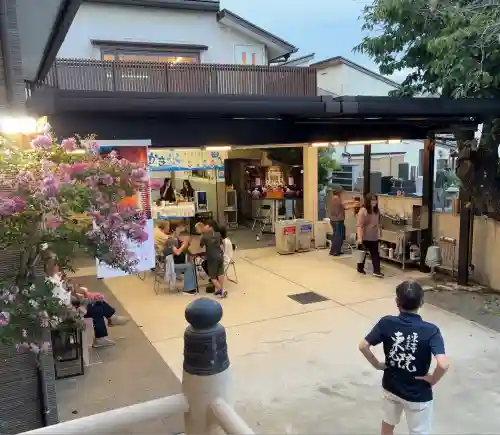 東光院(神奈川県)