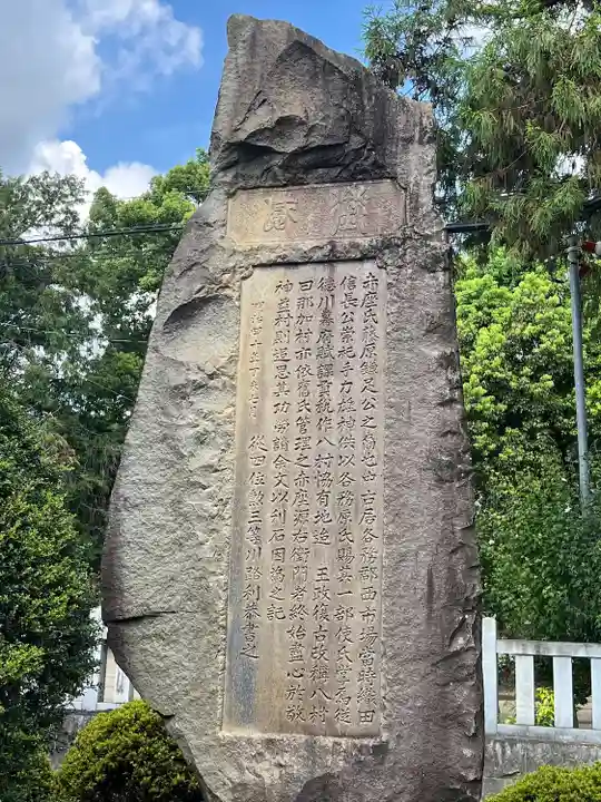 手力雄神社(岐阜県)